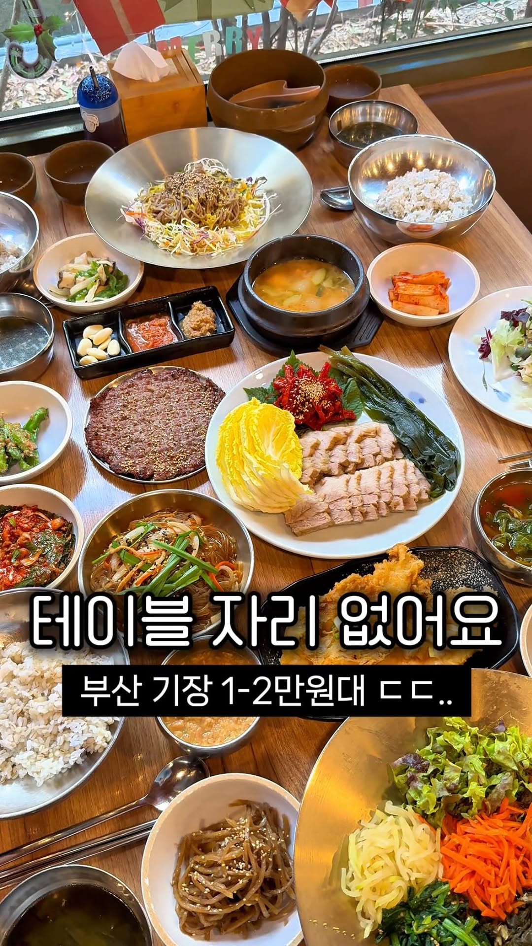 최슬아 | seula, Lotte Premium Outlets - DongBusan