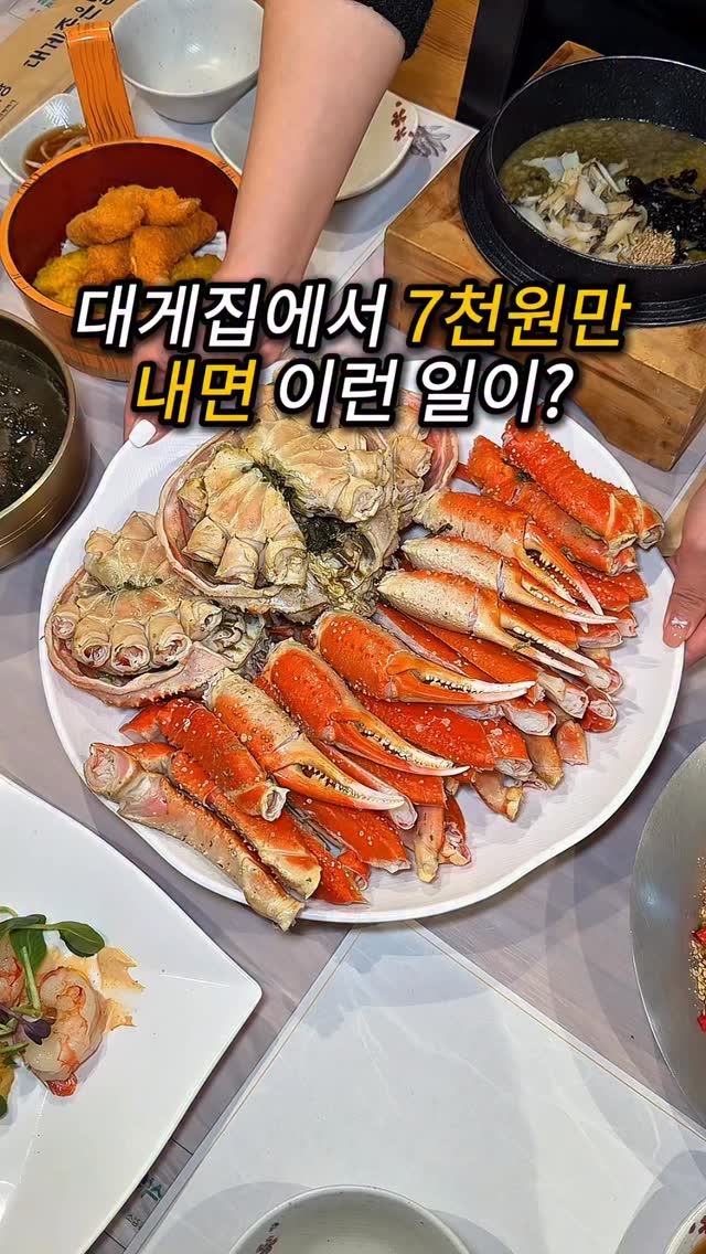 부산도도 | 부산맛집 부산카페 부산술집, Gijang-gun