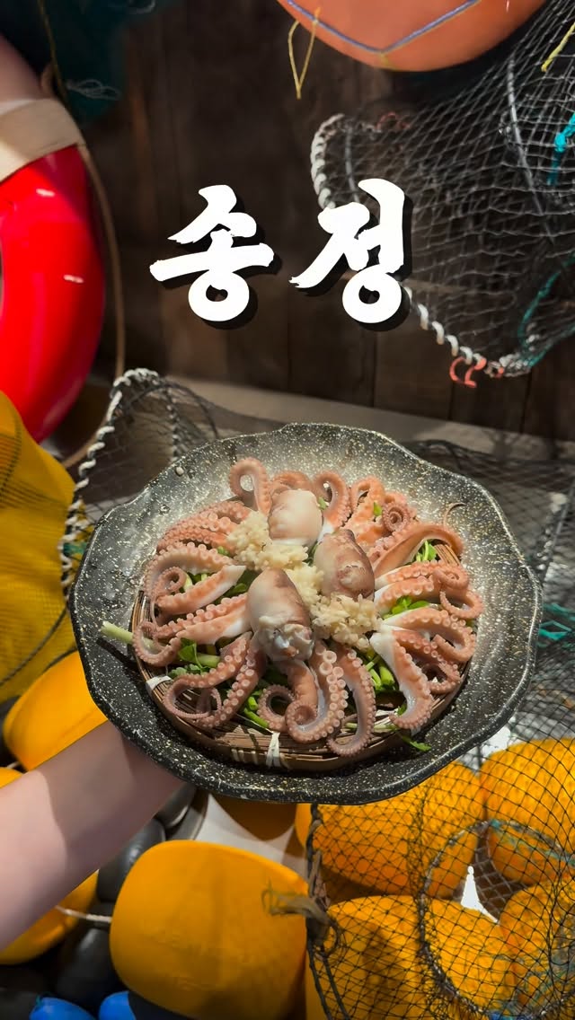 먹슬라 | 부산맛집, Haeundae-gu