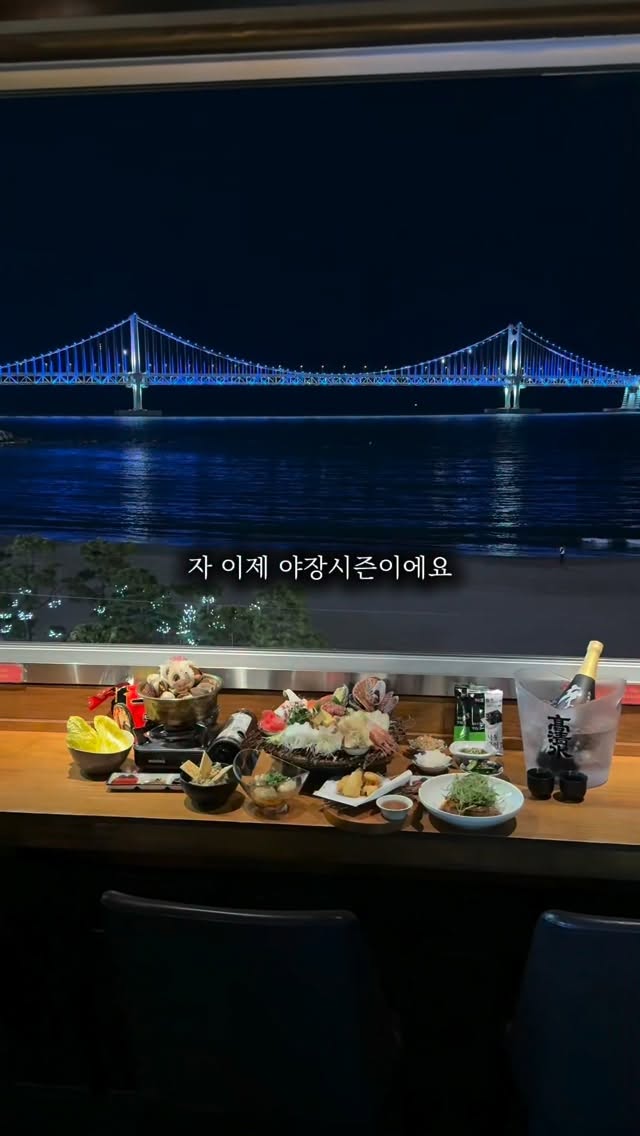 부산맛도리, Gwangalli Beach