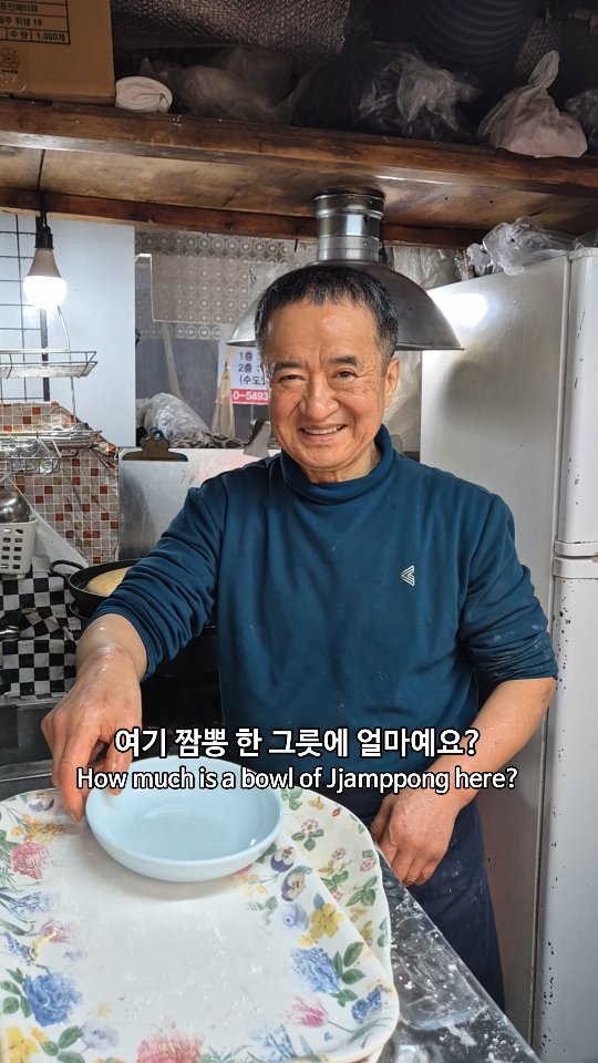 Foodtime 푸드타임, Gwangjang Market