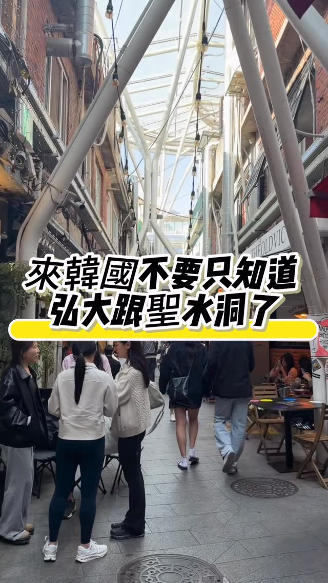 Hung yi chien 小倩, N Seoul Tower