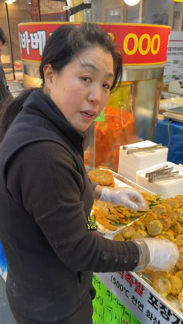 먹졔, Hwagok-dong
