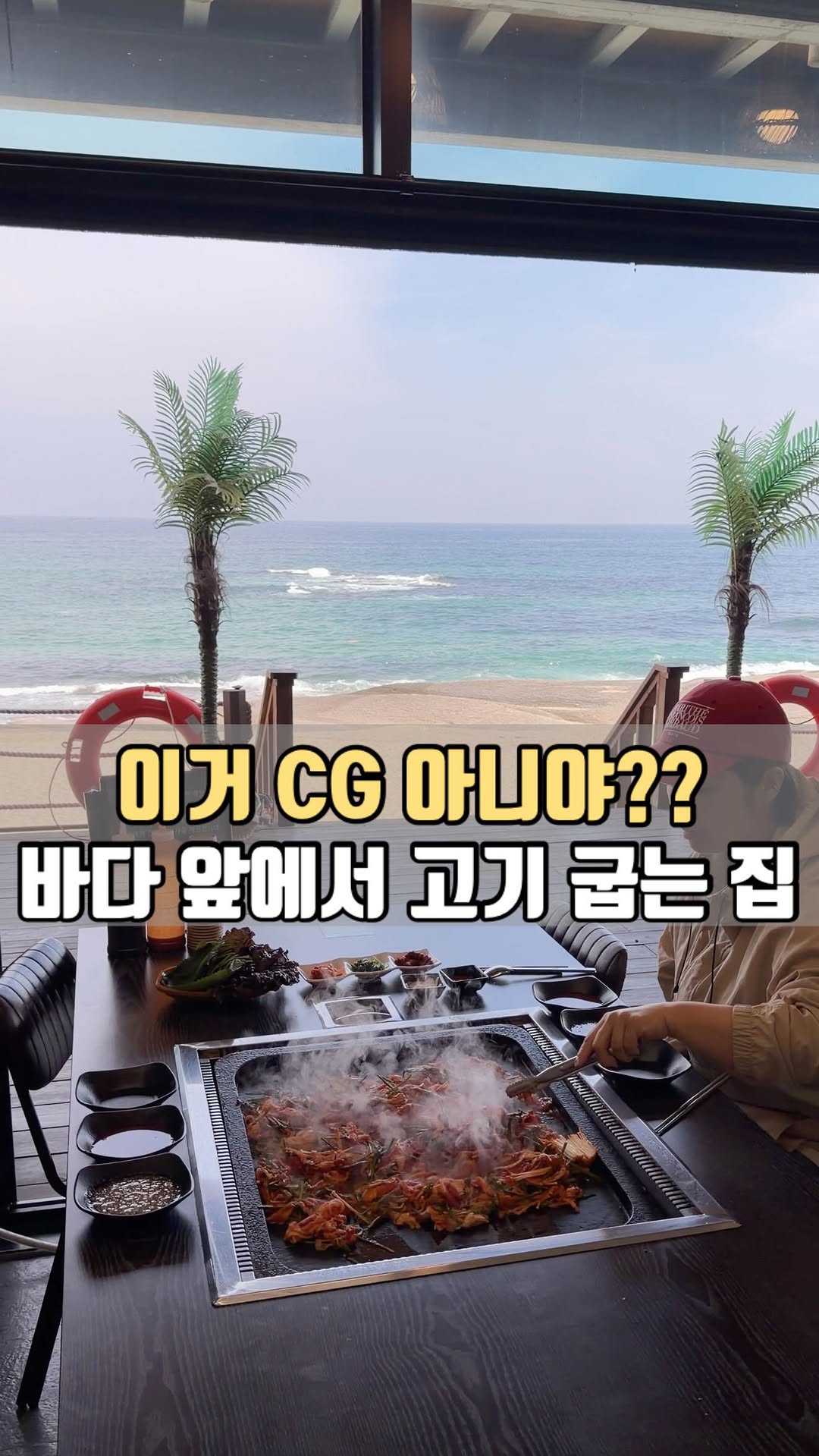 시소아빠, 장사항