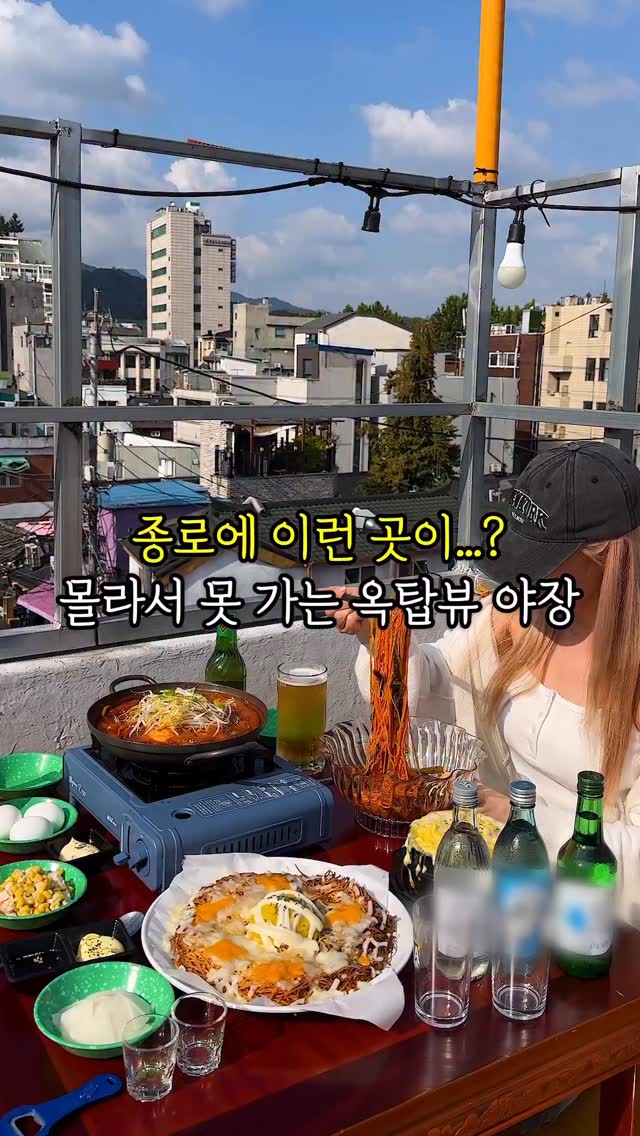 먹자 [ 맛집 서울맛집 인천맛집 경기맛집 제주맛집 ], Ikseon-dong Hanok Village