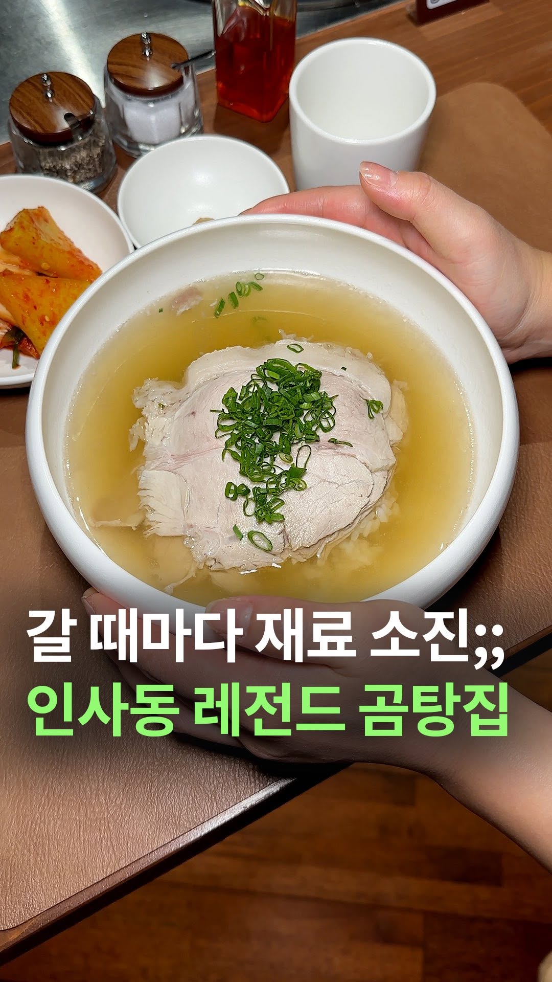 맛케터 [서울맛집 | 경기맛집 | 전국맛집], Anguk station