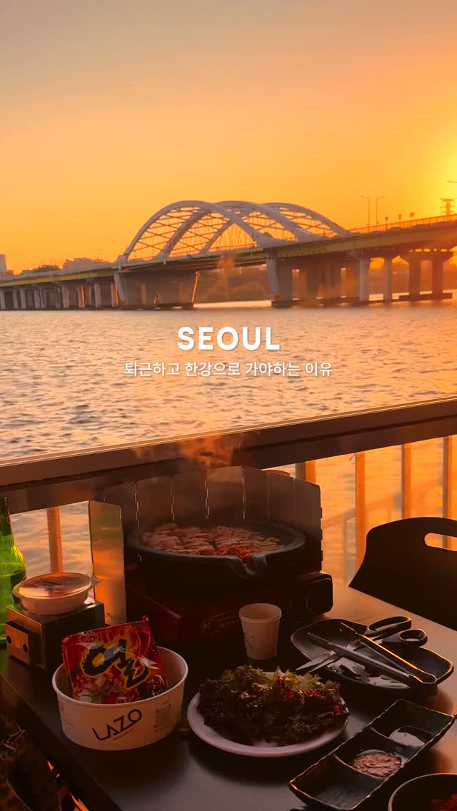 여행, 소희, Yeouido Hangang Park