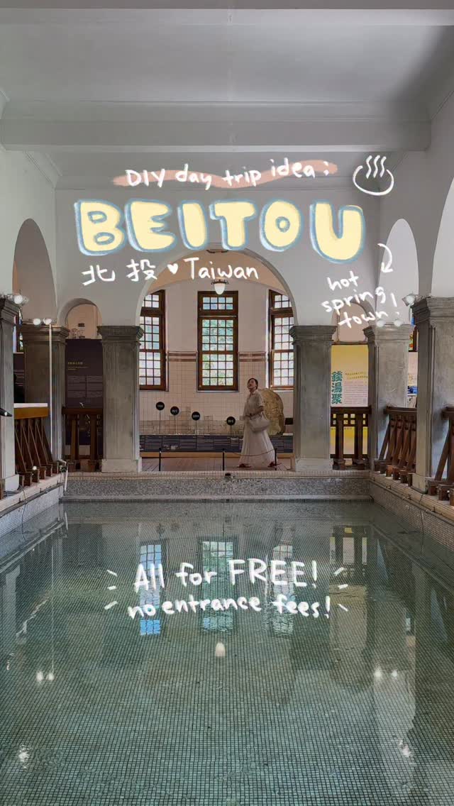 — 𝗰𝗼𝗰𝗼𝘆 𝗹𝗶𝗺 林安爾 ⌫, Beitou Hot Spring Museum