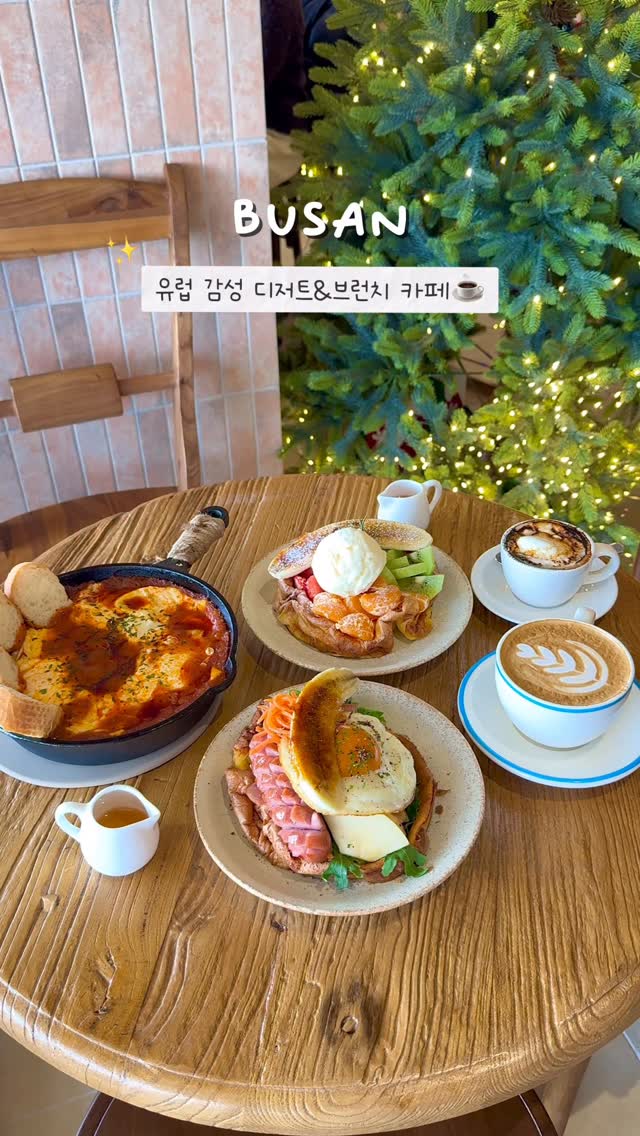 담니🧚‍♀️ 부산맛집, 부산카페 ⏽ 디저트맛집, Songdo Bay Station