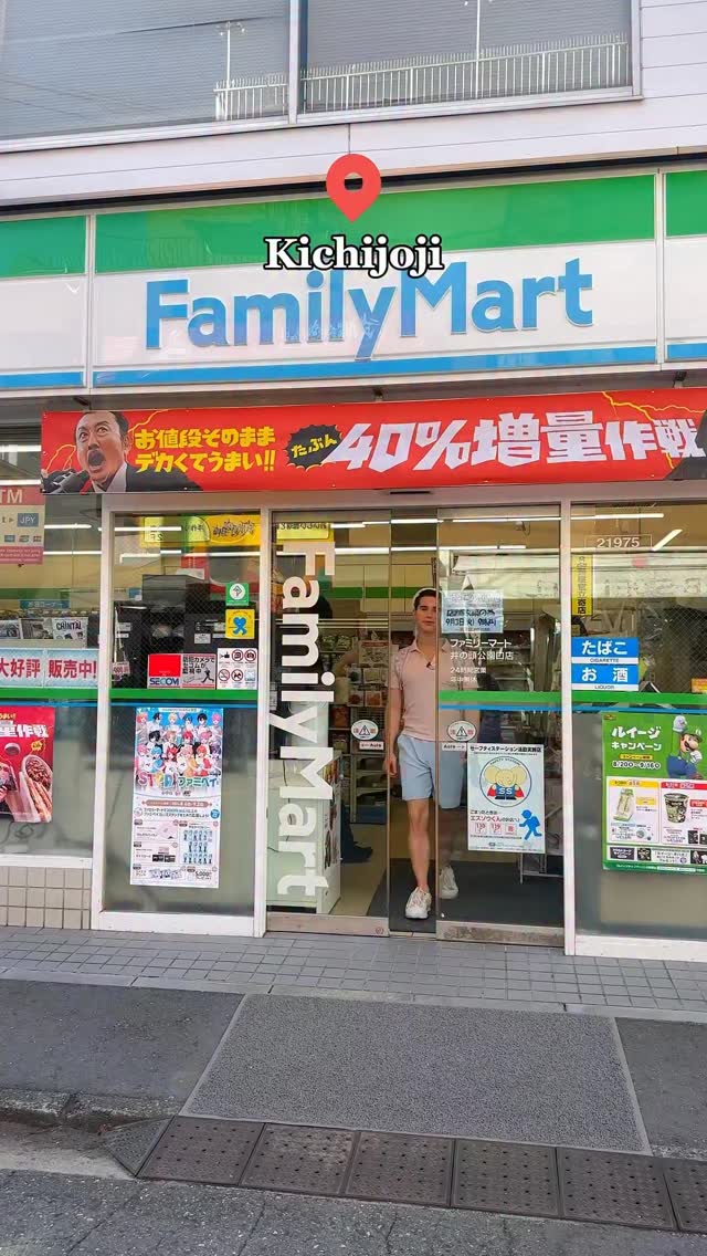 Santi, Famima!! Tokyo International Forum Store