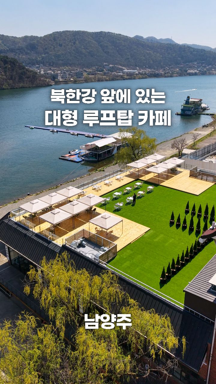 가보자곰, Bukhan River