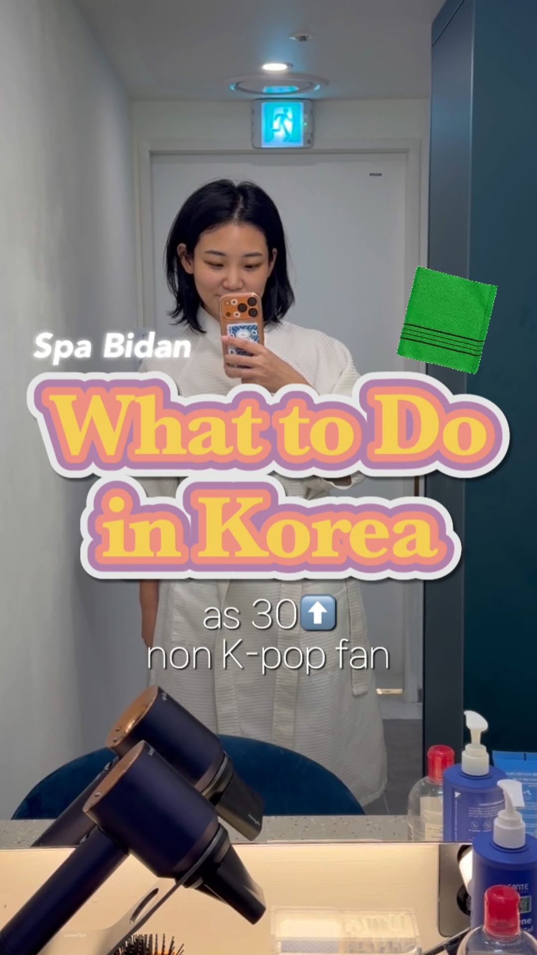 미자인서울 Mija in Seoul, Hongdae Street