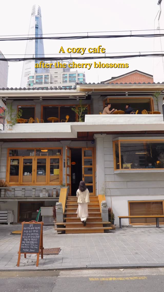 주소록 | 카페 · 팝업 · 전시 · 푸드, Seokchon Lake