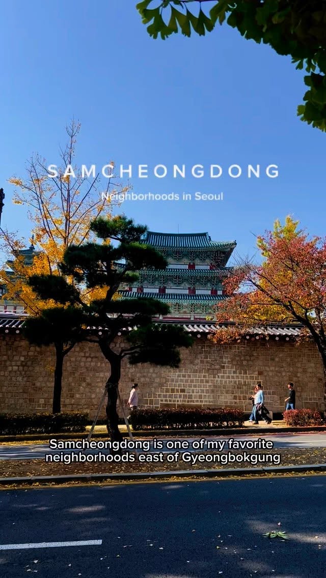 UDOU • 유두유, Bukchon Hanok Village
