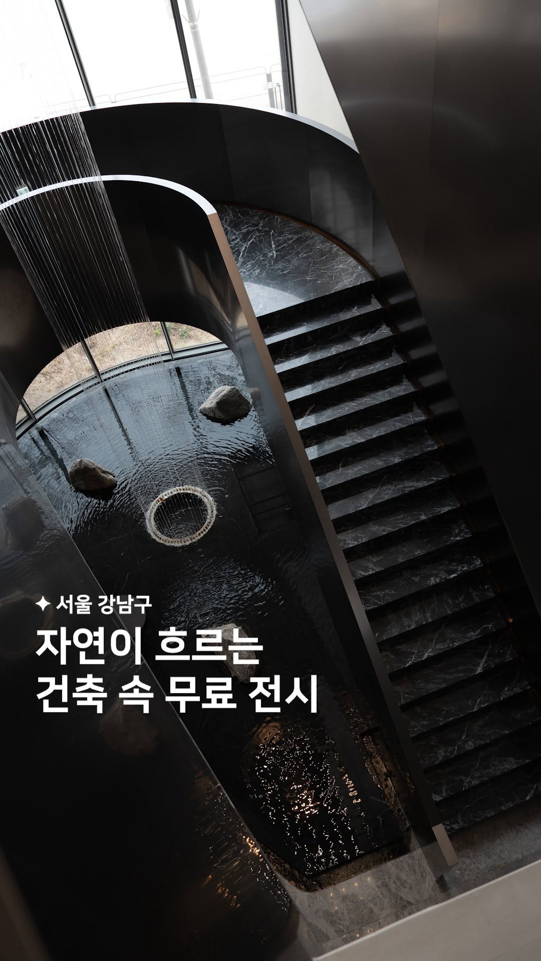 해빗 ✦ 카페 • 공간, The Sharp Gallery