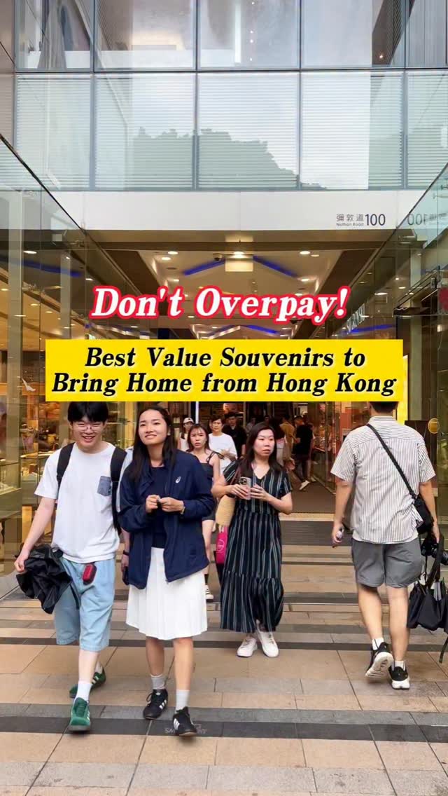 HK Souvenirs | 香港特色伴手礼 🇭🇰, Koi Kei Bakery