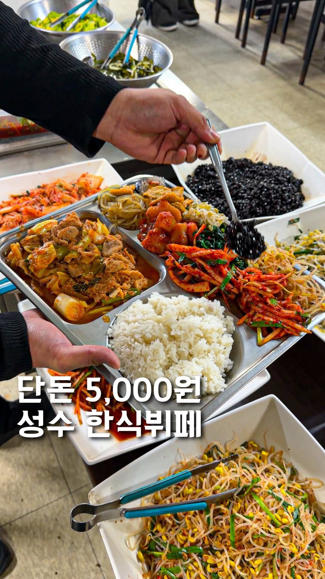 서울먹놀 | 서울맛집 먹고 놀자!, Seongsu-dong 2(i)-ga