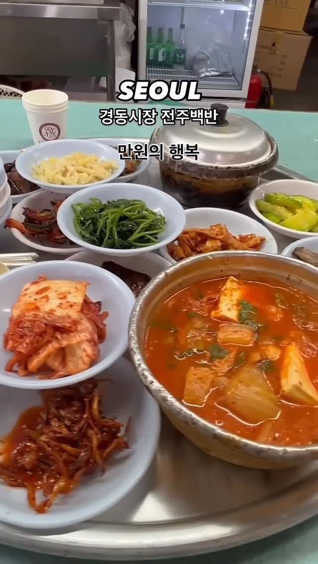 Insun Lee, Andongjip Son Kalguksi