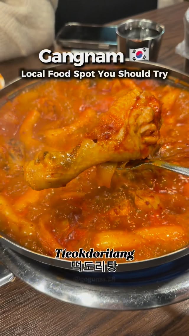 Ubi | Life in Korea 🇰🇷, Tteokdoritang