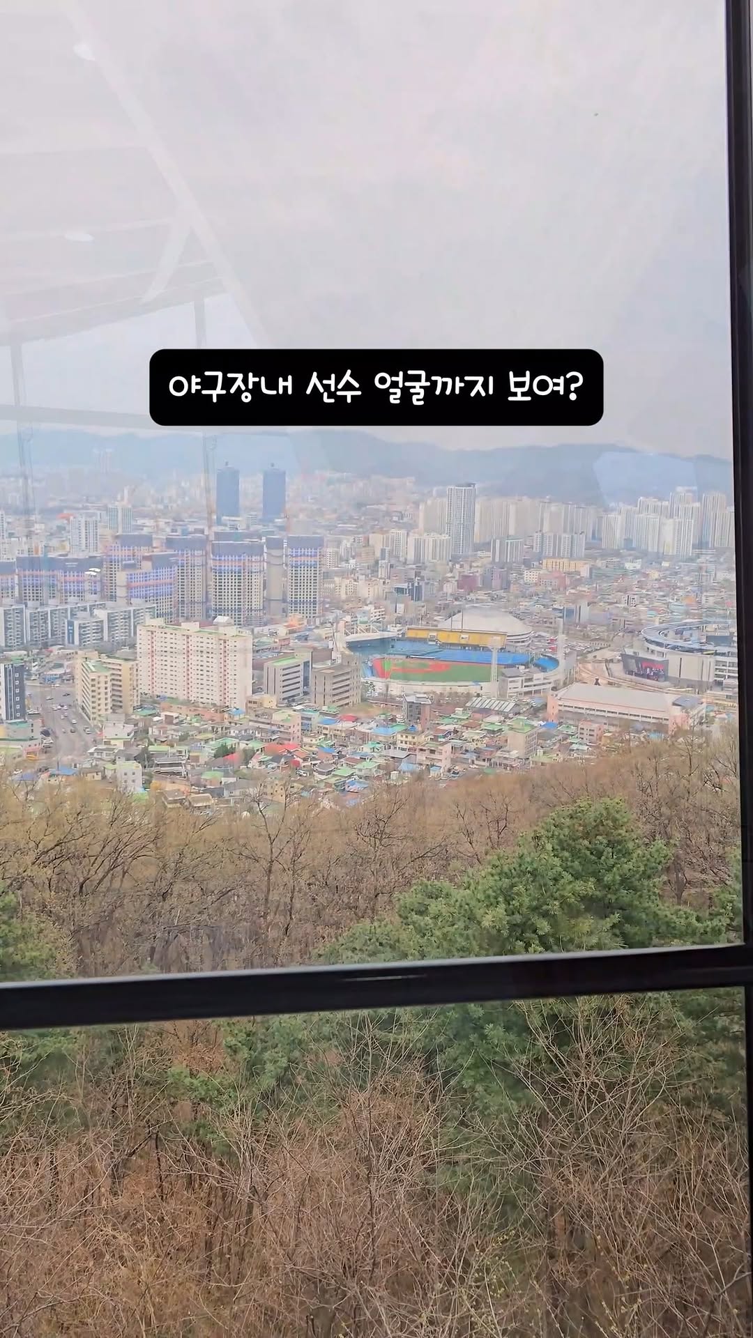 DK_Drone Korea, Daejeon Hanwha Life Ballpark