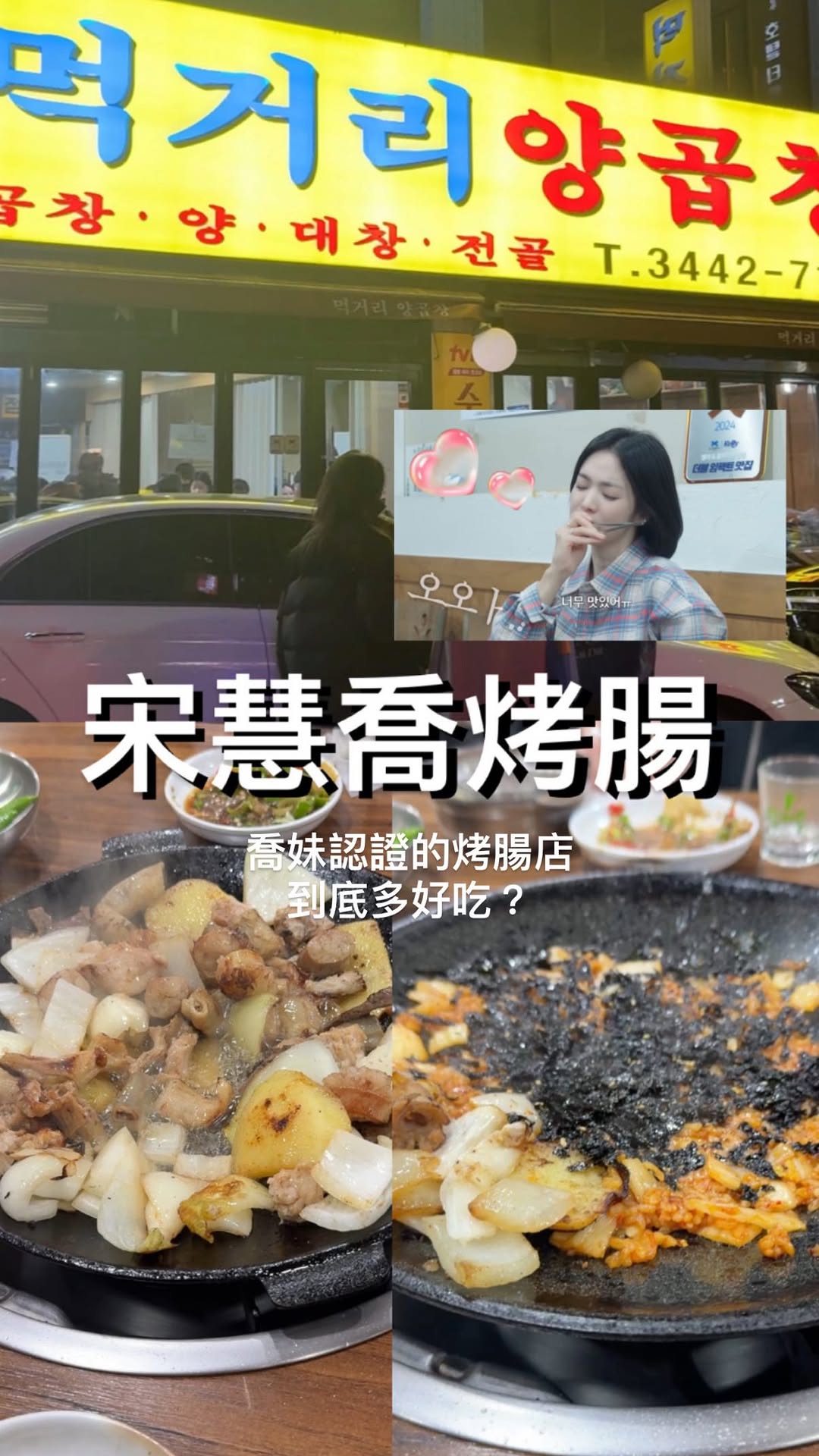 阿德, Sinsa station