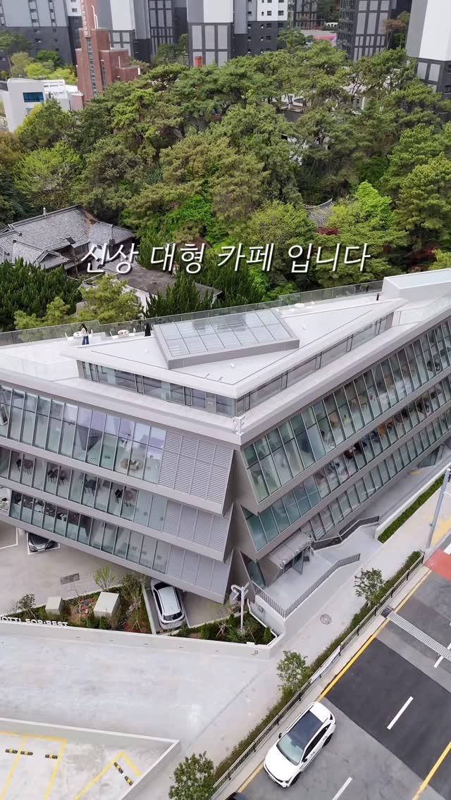 래윤 • 부산데이트 부산카페 부산여행, Oncheonjang Stn.