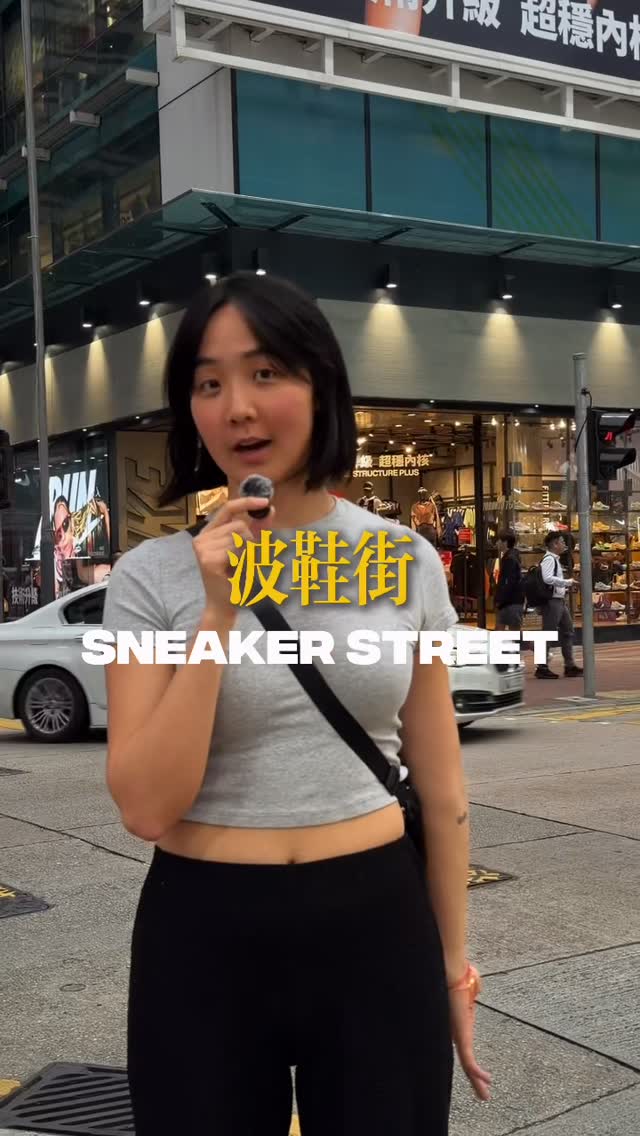 Selene Dior | VITAE, Sneakers Street