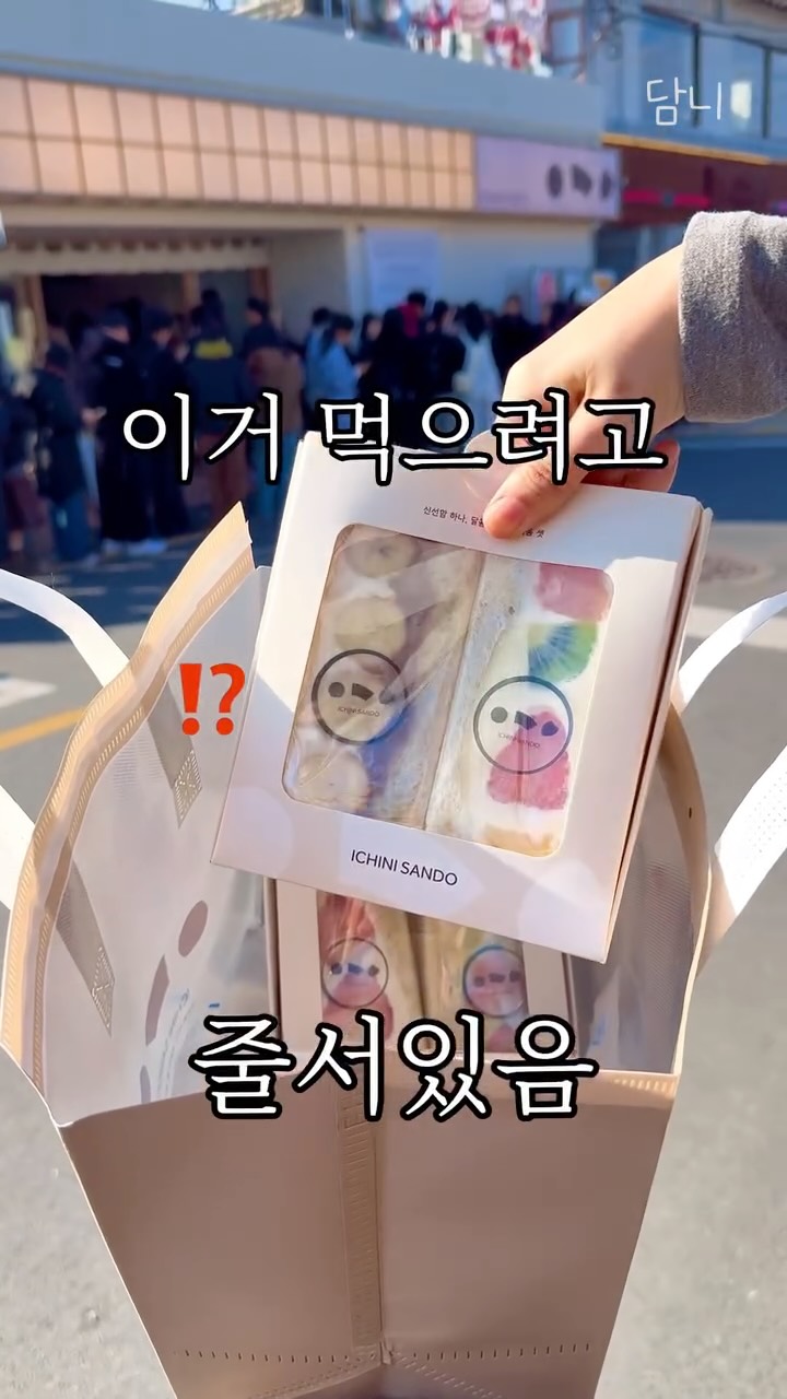 담니🧚‍♀️ 부산맛집, 부산카페 ⏽ 디저트맛집, Hwangnidan-gil