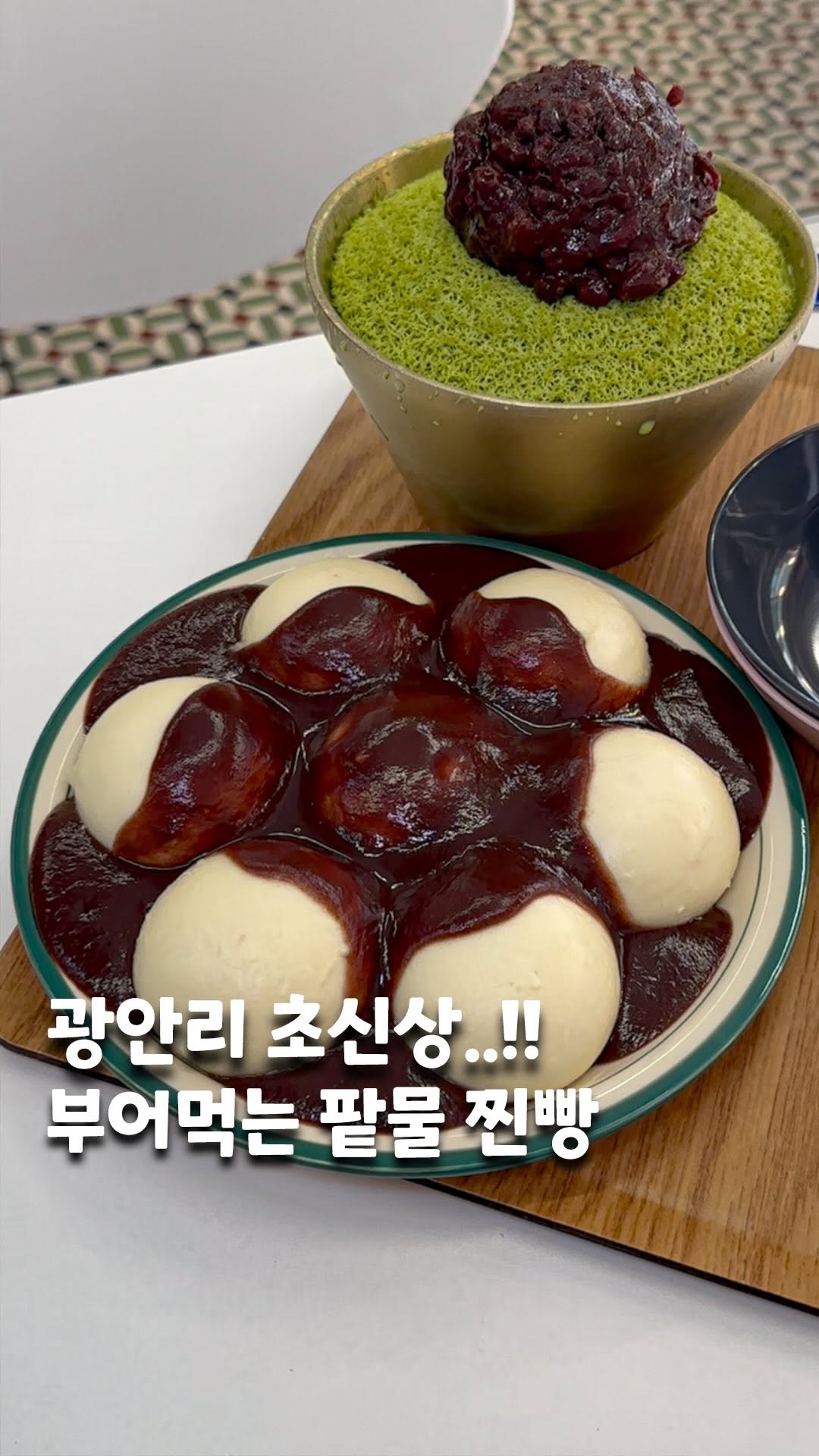 부산가즈아 | 부산맛집, 부산여행, 부산카페, Gwangalli Beach