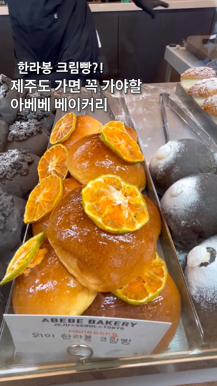 먹주디🐰🎧, Dongmun Traditional Market