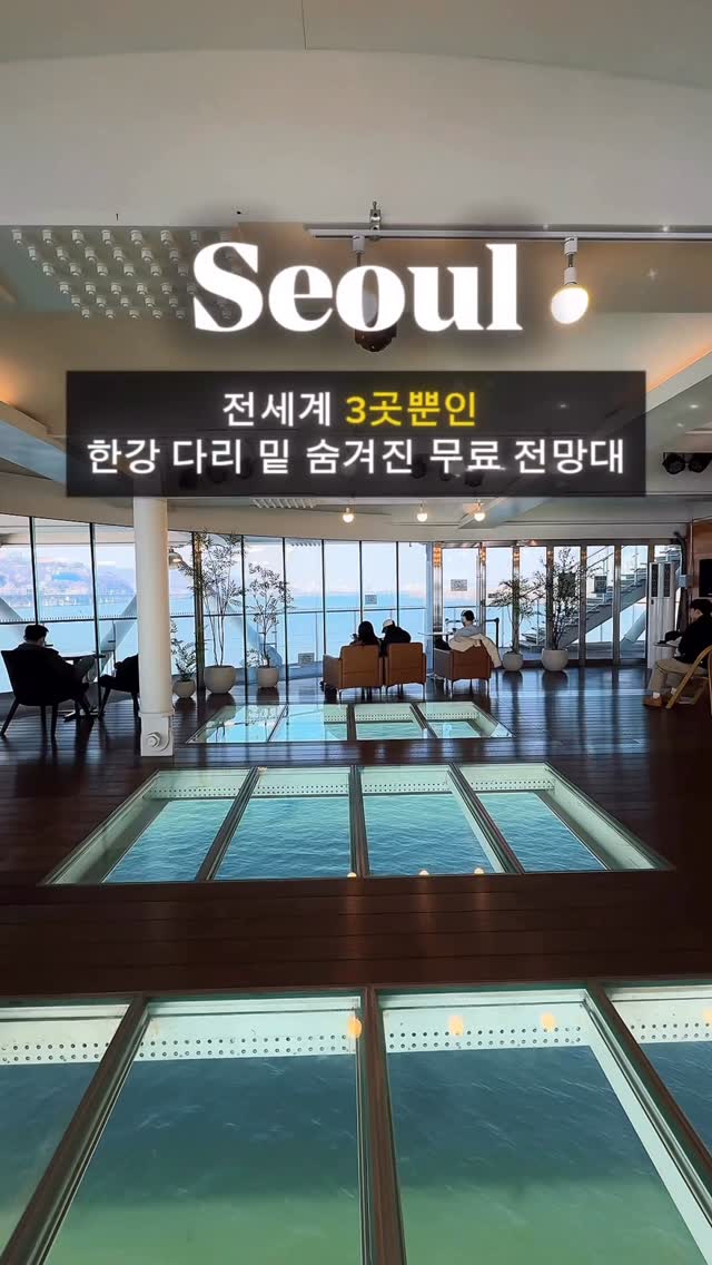 이승현, 혀니, 광진교8번가