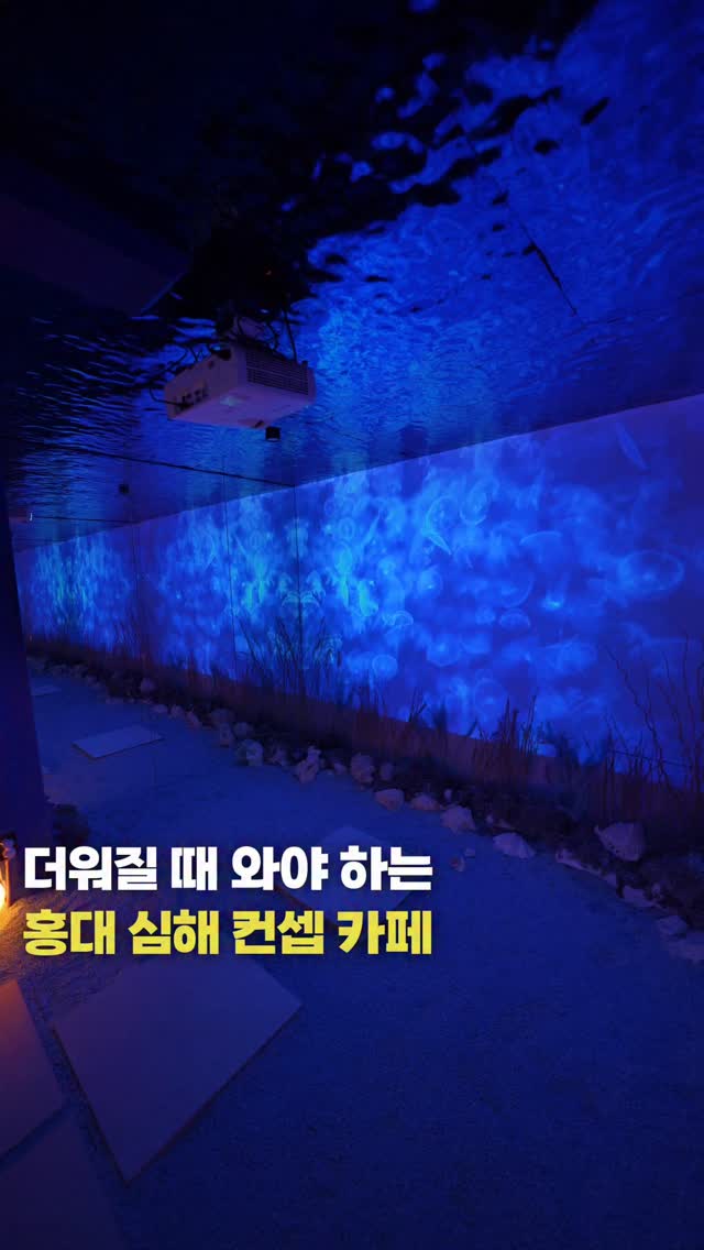 여행기자 | 서울 여행지 소개, Hongik University Station
