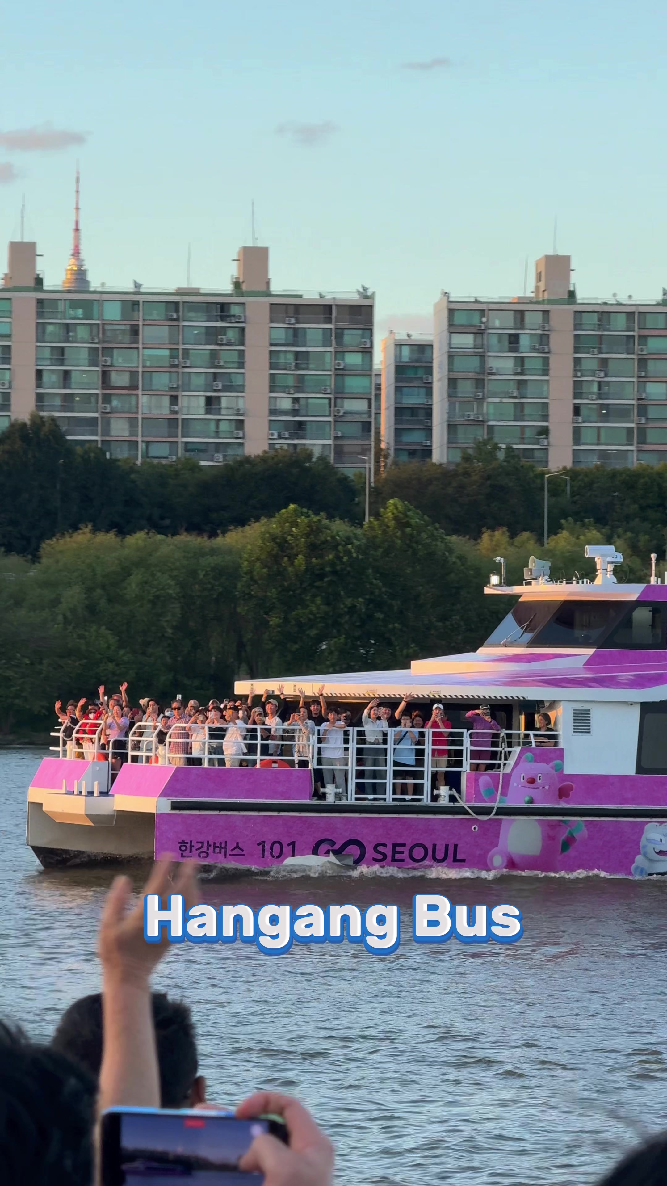 Chris 크리스, Yeouido Hangang Park