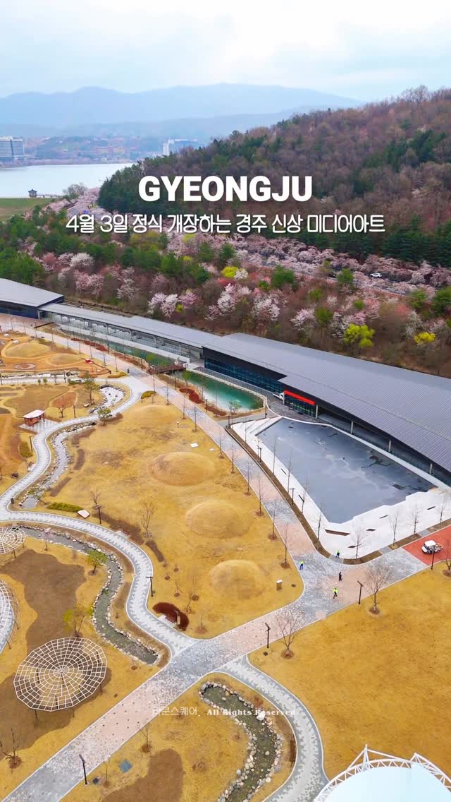 라쿤스퀘어┃대구·경상 힐링 공간 디렉터, Gyeongju Historic Site Wolseong District