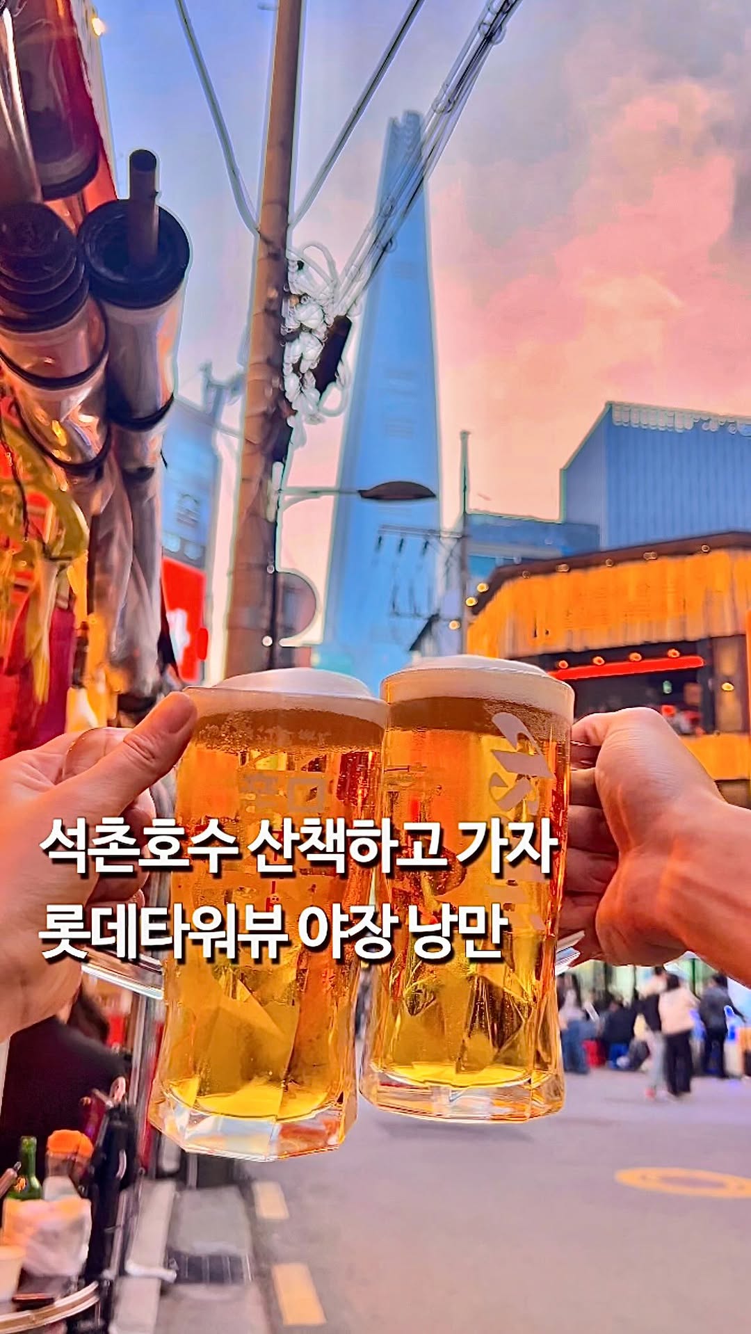 다먹지 | 서울맛집 숨은공간 💭, 방이동 먹자골목