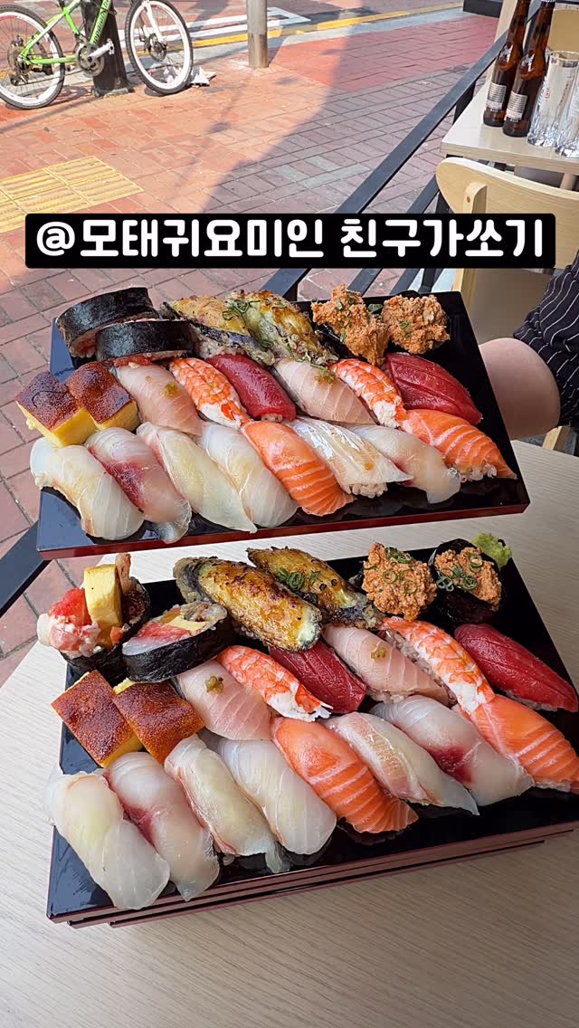 뽀 먹스타그램 [서울맛집 / 인천맛집 / 홍대맛집 / 제주도맛집], Hyehwa