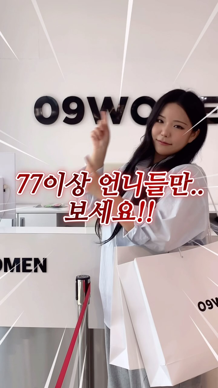 공구우먼 | 플러스사이즈🌸, Hapjeong station