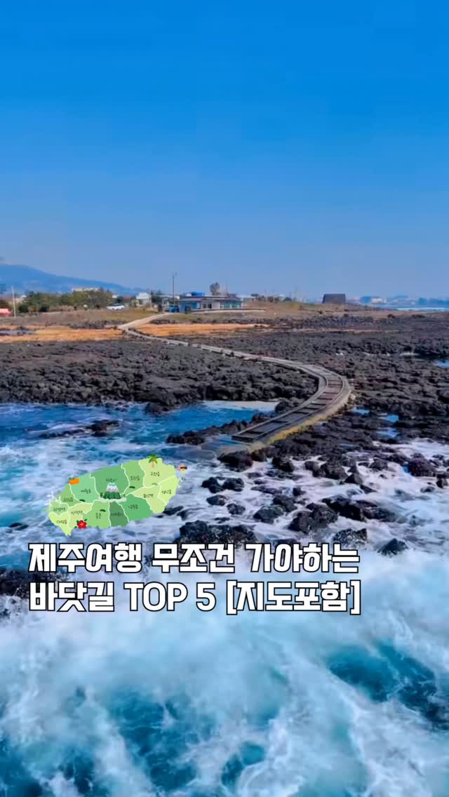제주여행 페버제주💕, Seogwipo Tourist Port