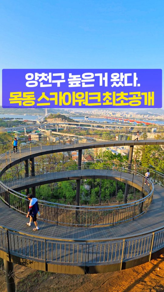 서울여행 공식인스타 / 서울맛집 서울핫플 서울가볼만한곳, Yeouido Hangang Park