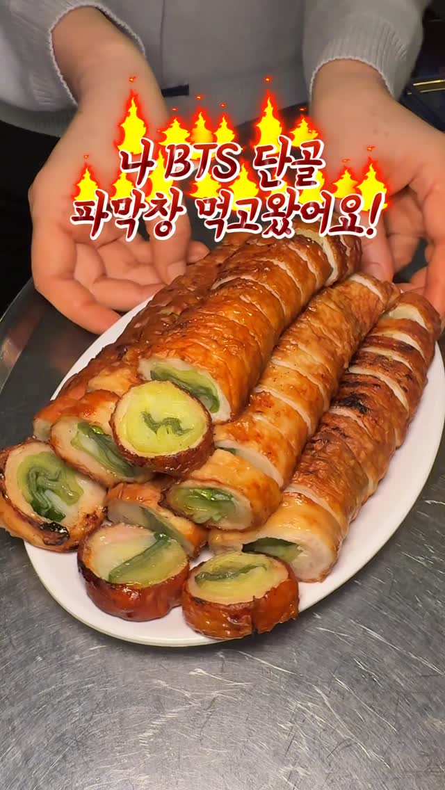 맛집방범대(맛방), Guui Station