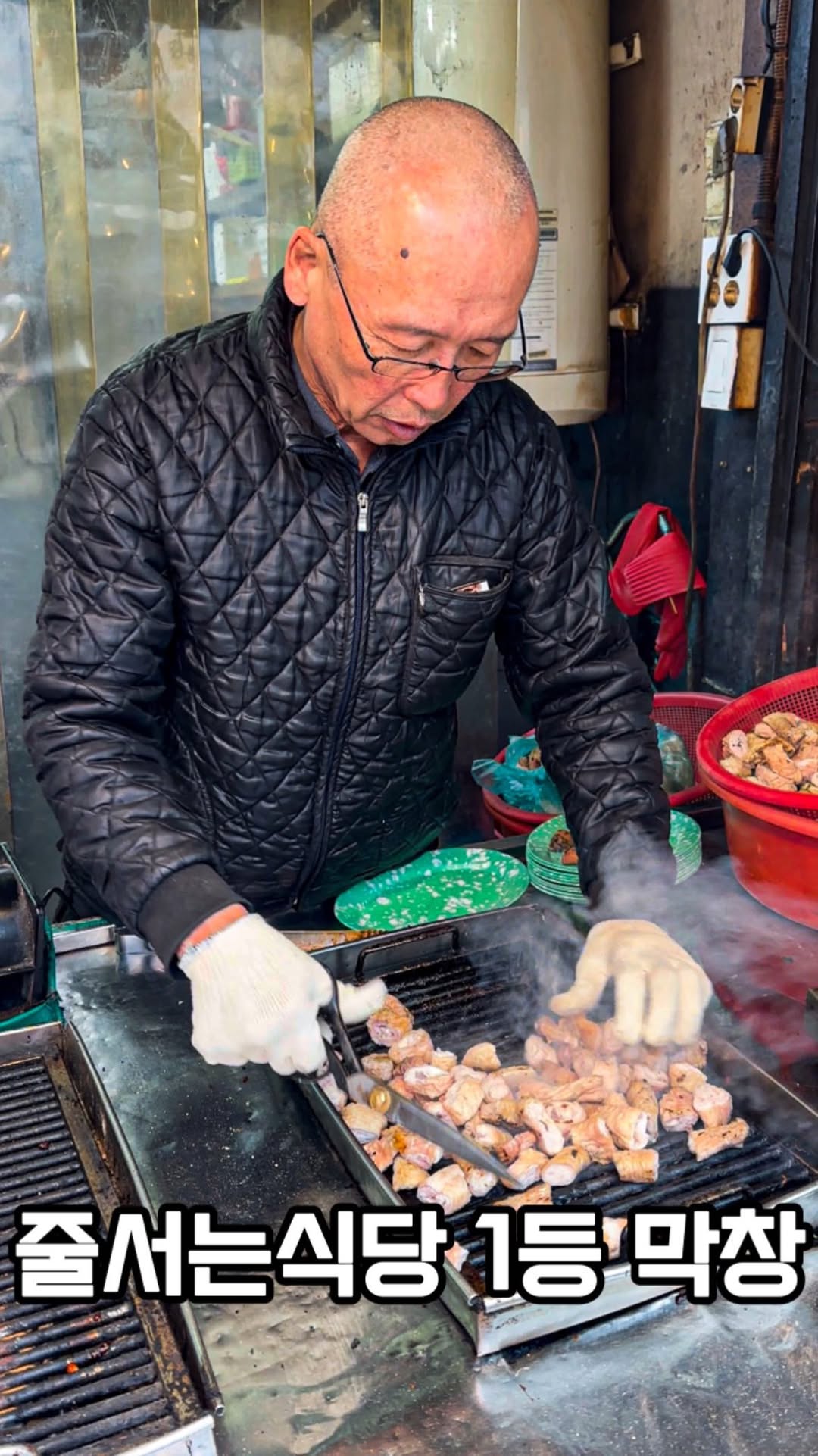 꼬마돌 | 송파구맛집 잠실맛집 강남맛집 강동구맛집, 황학동 곱창집