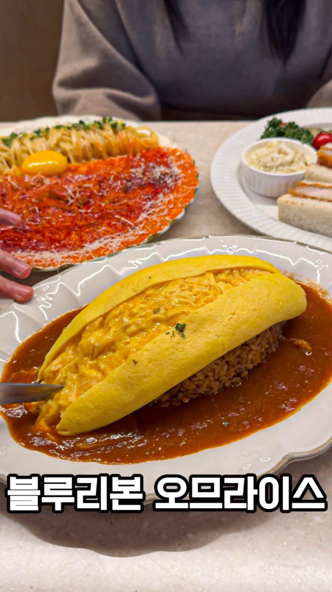 꼬마돌 | 송파구맛집 잠실맛집 강남맛집 강동구맛집, The Hyundai Seoul
