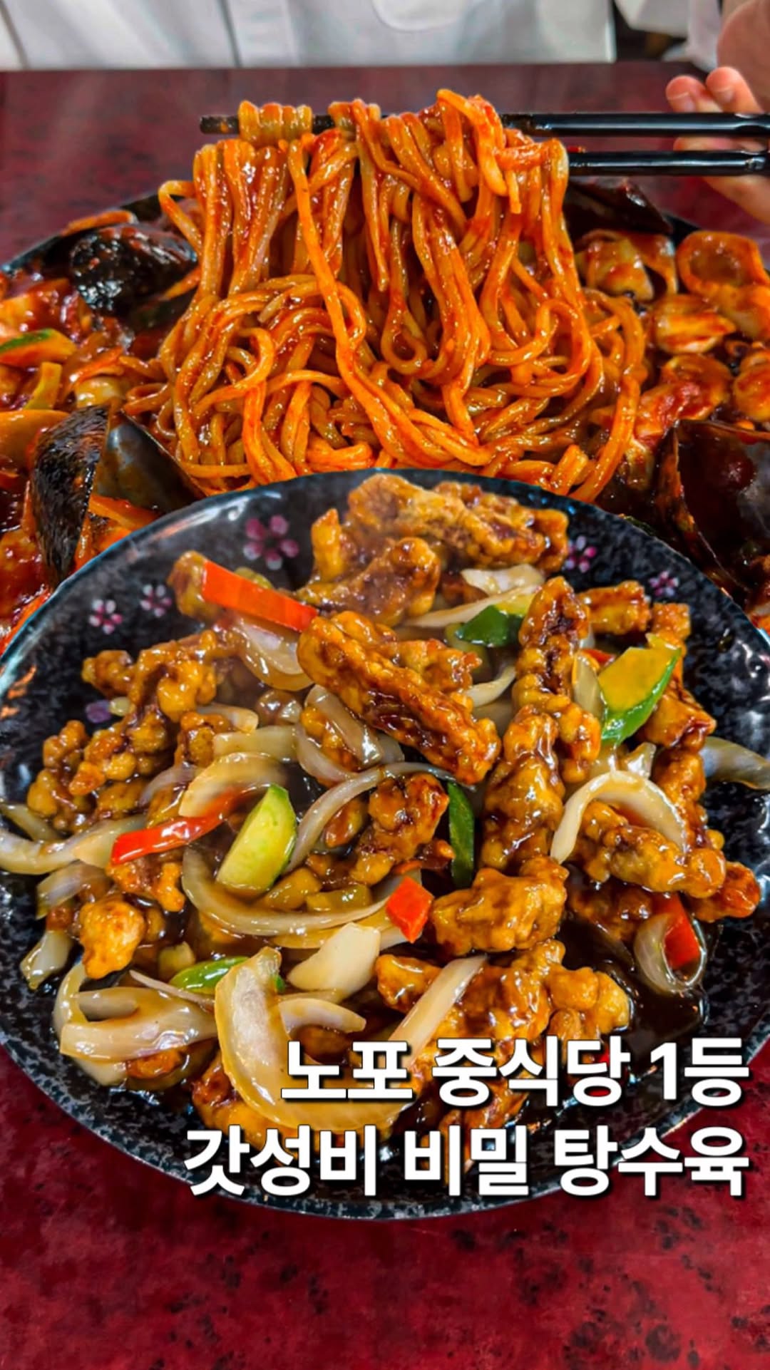 꼬마돌 | 송파구맛집 잠실맛집 강남맛집 강동구맛집, Seoul Station (Subway)