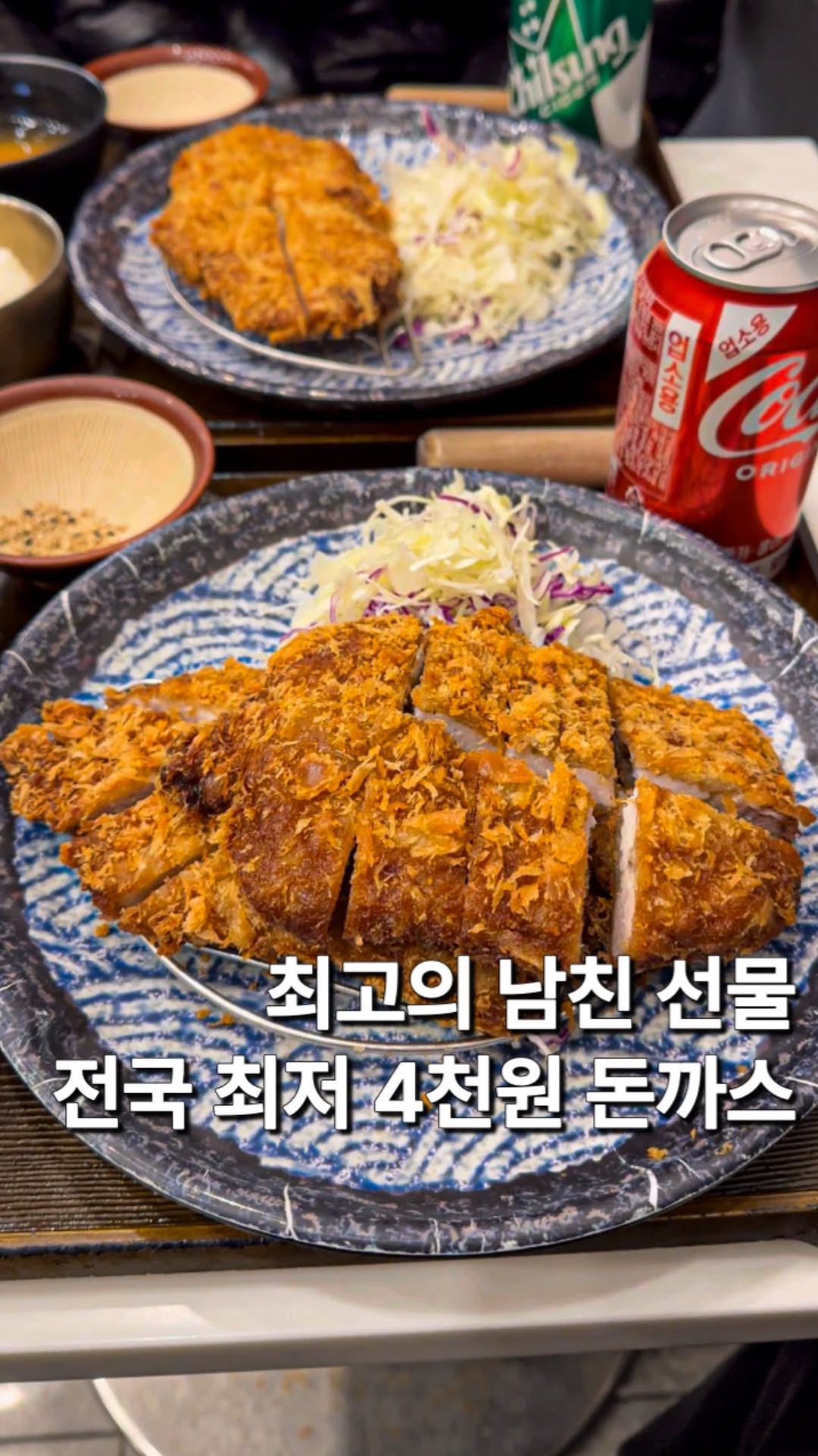 꼬마돌 | 송파구맛집 잠실맛집 강남맛집 강동구맛집, Yonsei University, Sinchon Campus