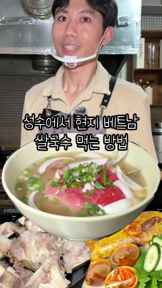 맛집총각  | 김회영 전국 맛집 🎬 영상 크리에이터, Seongsu-dong 2(i)-ga