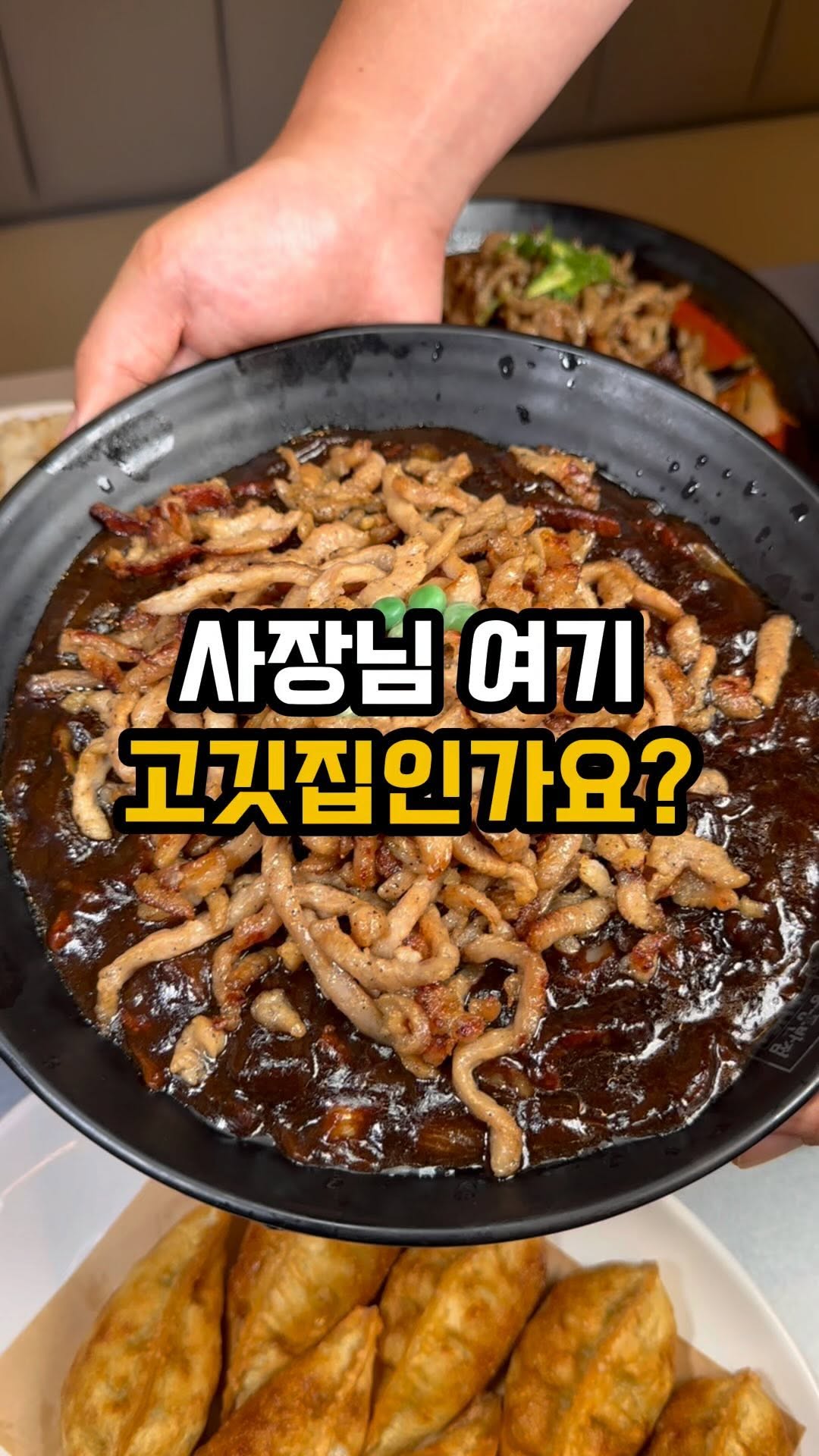 맛집총각  | 김회영 전국 맛집 🎬 영상 크리에이터, Dangsan station