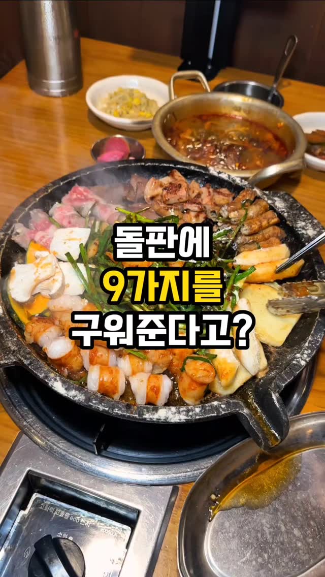 맛집총각  | 김회영 전국 맛집 🎬 영상 크리에이터, Mapo station