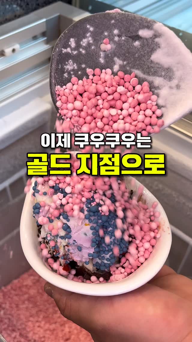 맛집총각  | 김회영 전국 맛집 🎬 영상 크리에이터, 쿠우쿠우 골드 부평점