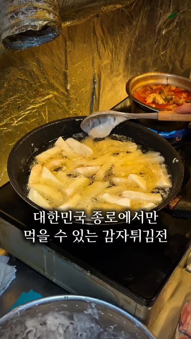 맛집총각  | 김회영 전국 맛집 🎬 영상 크리에이터, Jonggak Avenue of Youth