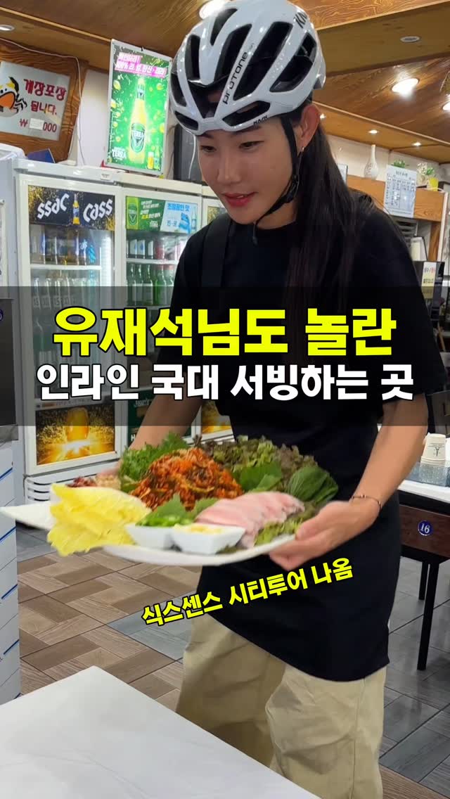 맛집총각  | 김회영 전국 맛집 🎬 영상 크리에이터, 예술회관역